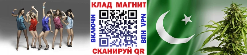 Купить Конопля Кодеин ГАШ Меф мяу мяу Кохма