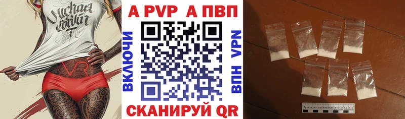 А ПВП СК КРИС  Купить  Кохма 