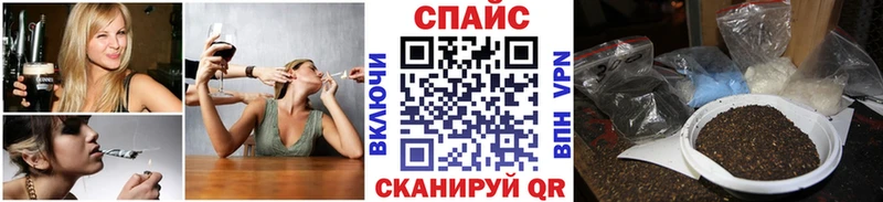 Купить закладки  Кохма  Бутират оксибутират 