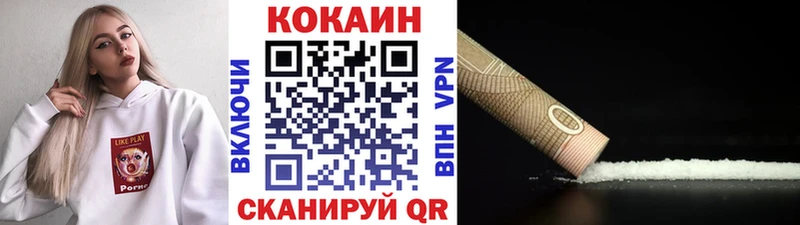 Cocaine 97% Кохма