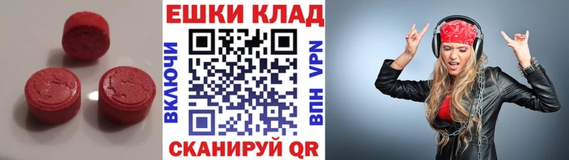 Ecstasy 99%  Купить  Кохма 