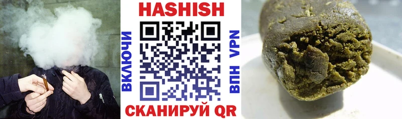 ГАШ гарик  Купить закладки  Кохма 