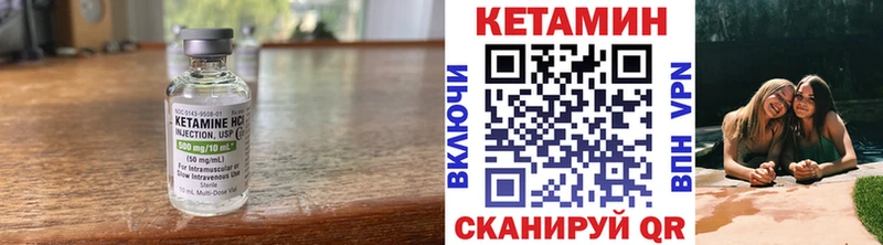 Кетамин ketamine  Купить где  Кохма 