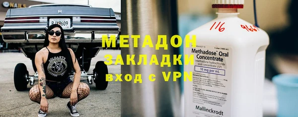 стафф Гусиноозёрск