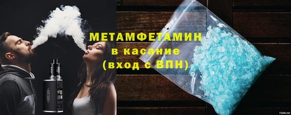 стафф Гусиноозёрск