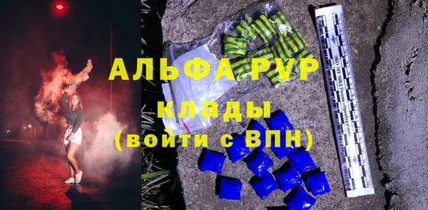 трава Гусь-Хрустальный
