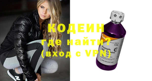 стафф Гусиноозёрск