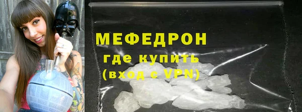 трава Гусь-Хрустальный