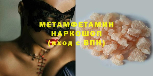 стафф Гусиноозёрск