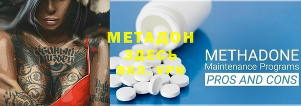 стафф Гусиноозёрск