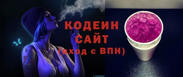 стафф Гусиноозёрск