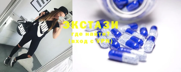 стафф Гусиноозёрск