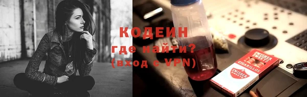 стафф Гусиноозёрск