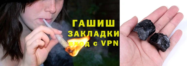 трава Гусь-Хрустальный