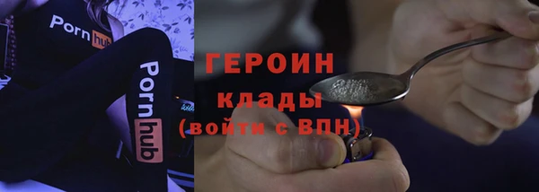 стафф Гусиноозёрск