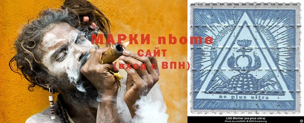 стафф Гусиноозёрск