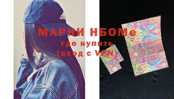 стафф Гусиноозёрск