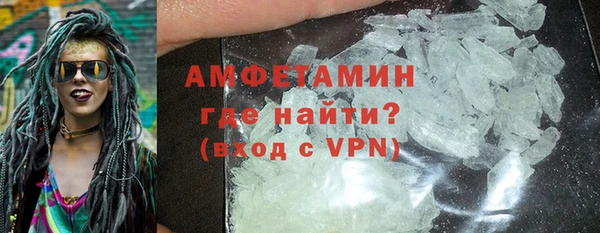стафф Гусиноозёрск