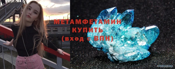 стафф Гусиноозёрск