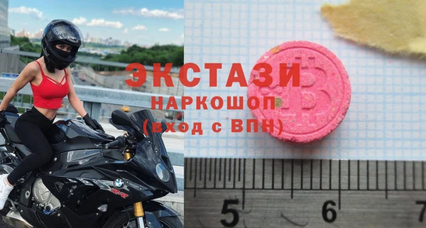 стафф Гусиноозёрск