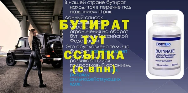 трава Гусь-Хрустальный