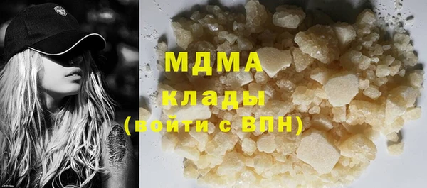 трава Гусь-Хрустальный