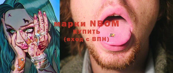 стафф Гусиноозёрск
