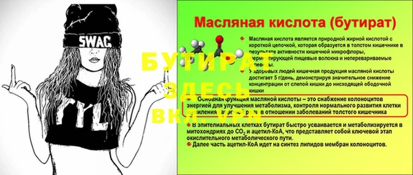 спиды Гусев