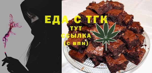 трава Гусь-Хрустальный