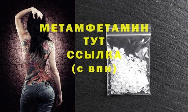 стафф Гусиноозёрск
