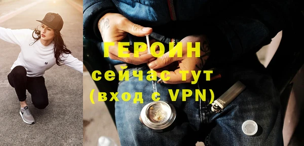 стафф Гусиноозёрск