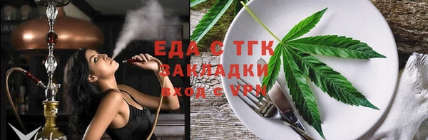 трава Гусь-Хрустальный