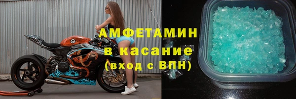 стафф Гусиноозёрск