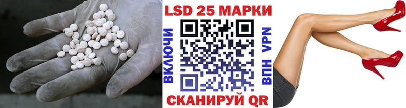 Купить закладки  Кохма  LSD-25 экстази ecstasy 