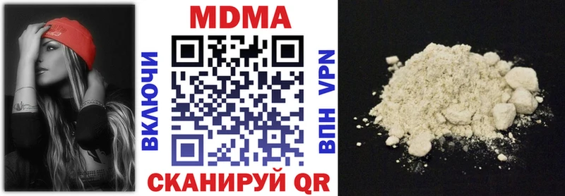 МДМА crystal  Купить  Кохма 