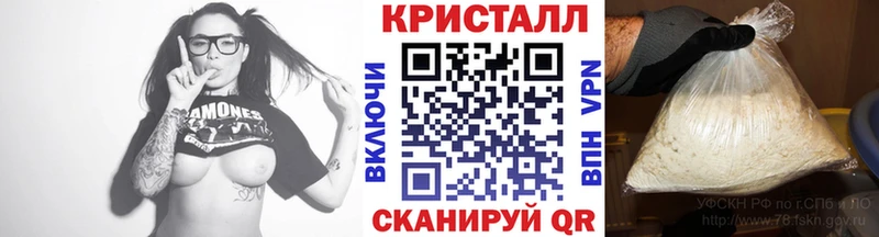 Метамфетамин винт Купить Кохма