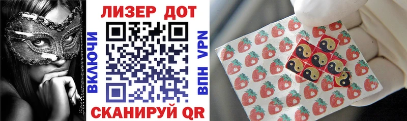 Марки 25I-NBOMe 1,5мг  Купить закладки  Кохма 